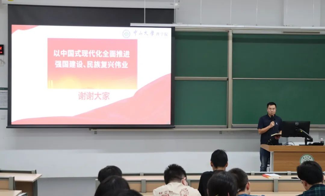 华毅副书记作课堂总结