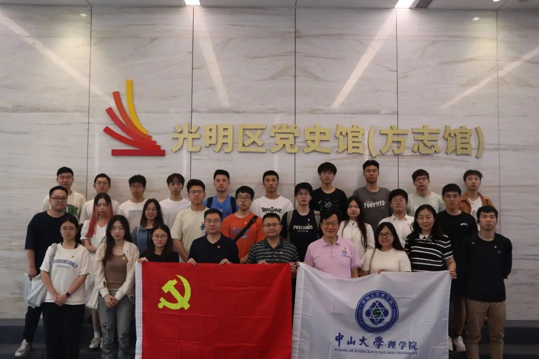 师生党员于党史馆合影