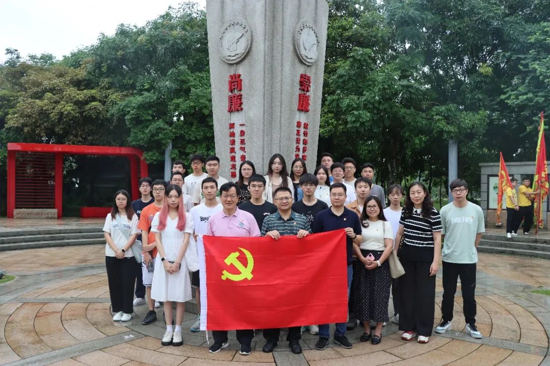 师生党员参观研学