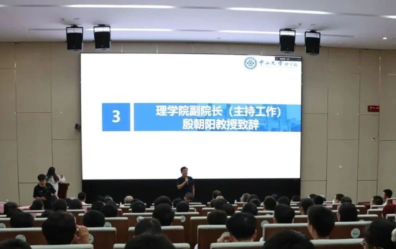 ok138cn太阳集团副院长(主持工作)殷朝阳教授致辞