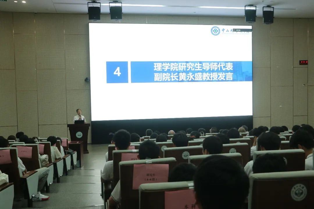 导师代表、副院长黄永盛教授发言