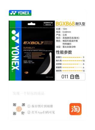 image-20240530155809-2