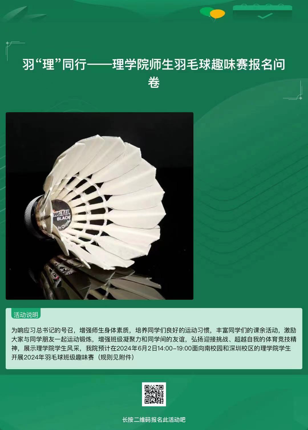 image-20240530160232-5